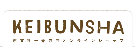 ��ʸ�Ұ���Ź ����饤�󥷥�å�