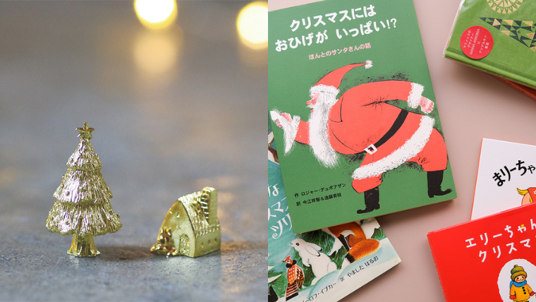 恵文社一乗寺店 オンラインショップ