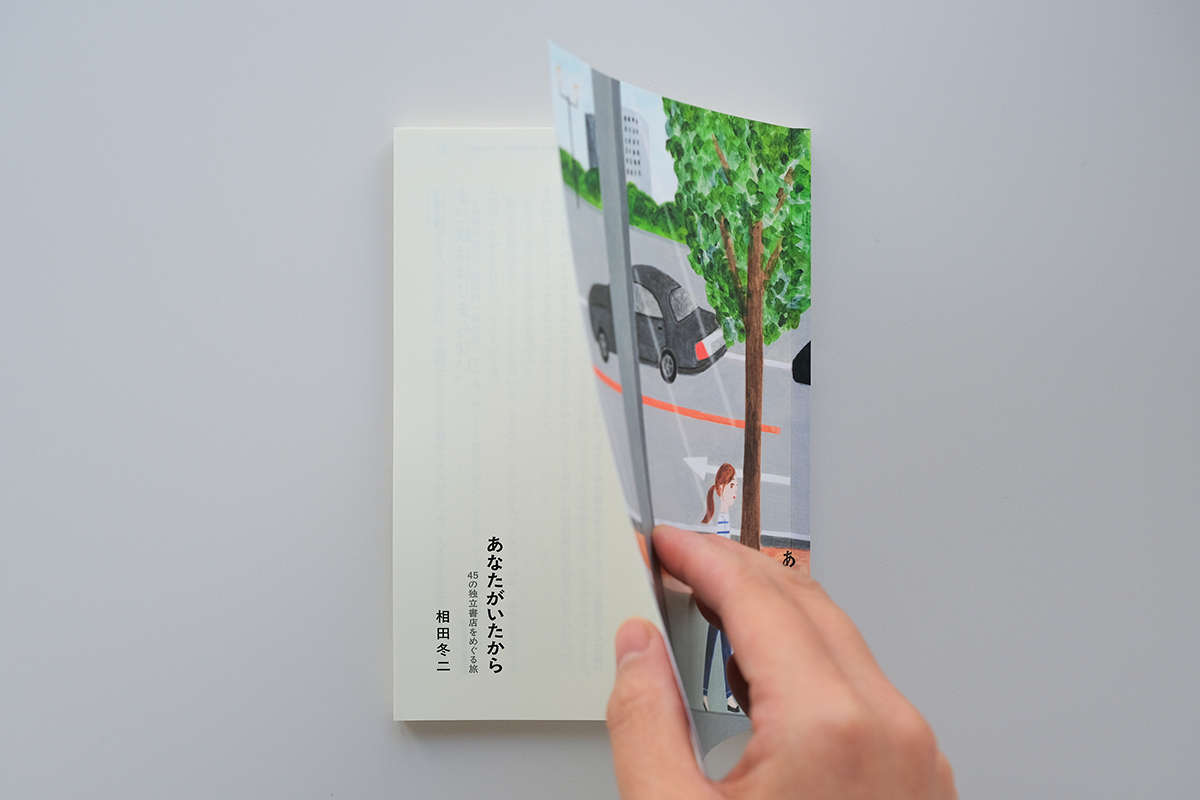 ���ʤ�����������