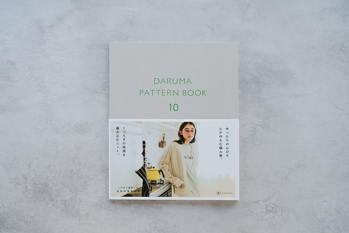 DARUMA PATTERN BOOK10