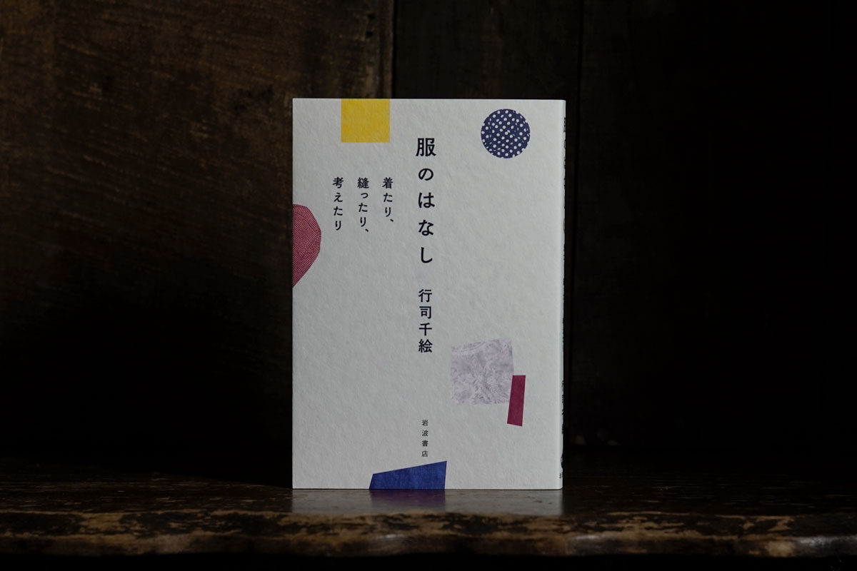 ���ΤϤʤ� �夿�ꡢ˥�ä��ꡢ�ͤ�����