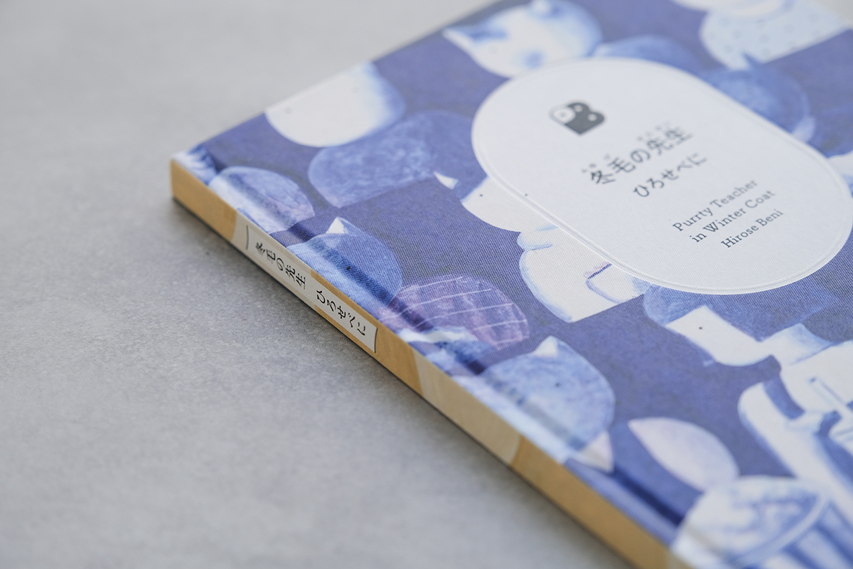 ���Ӥ�����