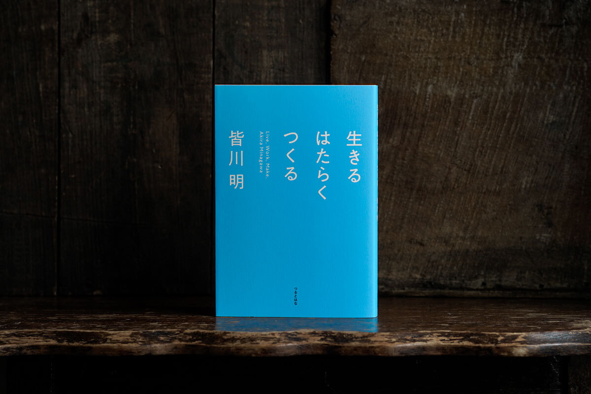 �������������� �Ϥ��餯 �Ĥ��� 