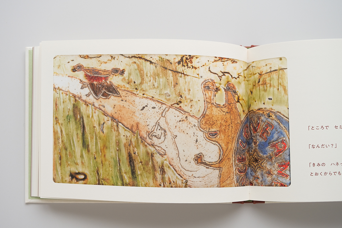 �����Ĥ�꤯��Τ��Ϥʤ�