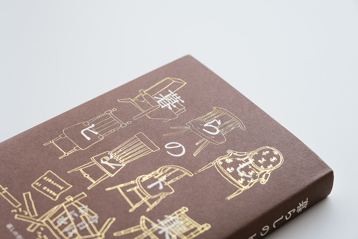 【海外製】銅版画 中林忠良 銅版画(雁皮刷り)『囚われる風景-孤海』 限定50部(中林