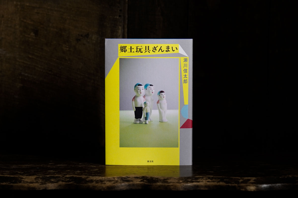 ���ڴ�񤶤�ޤ�