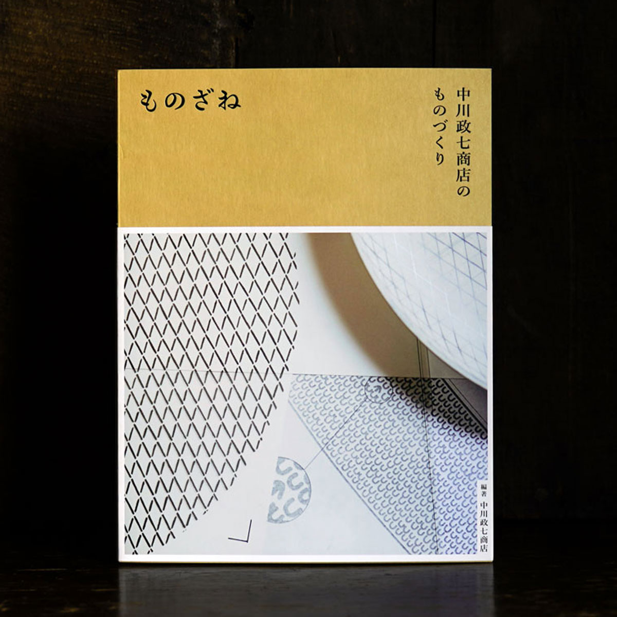 �夵�ι���