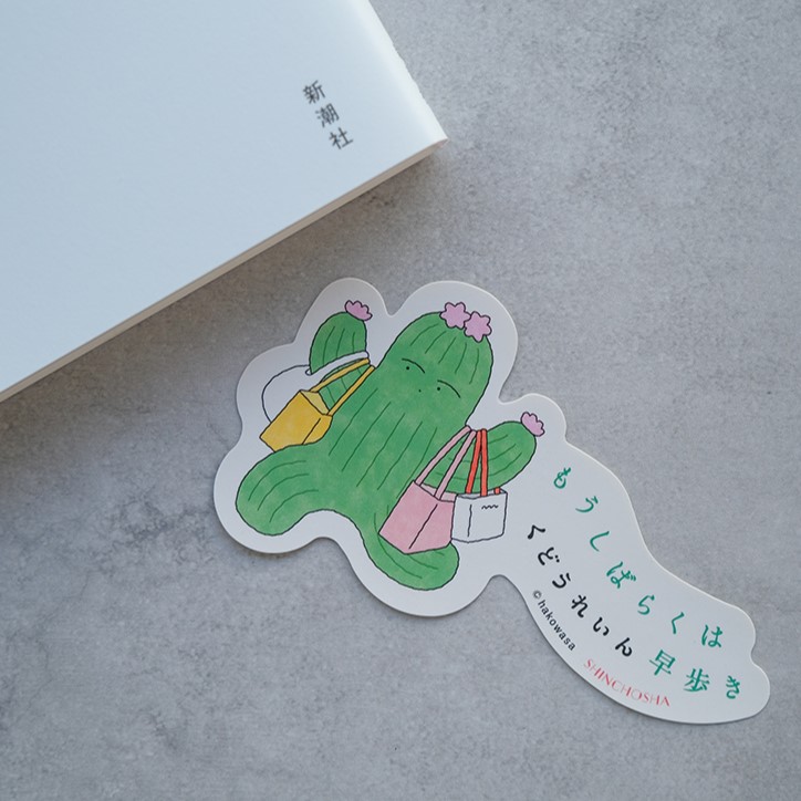 �⤦���Ф餯�����⤭