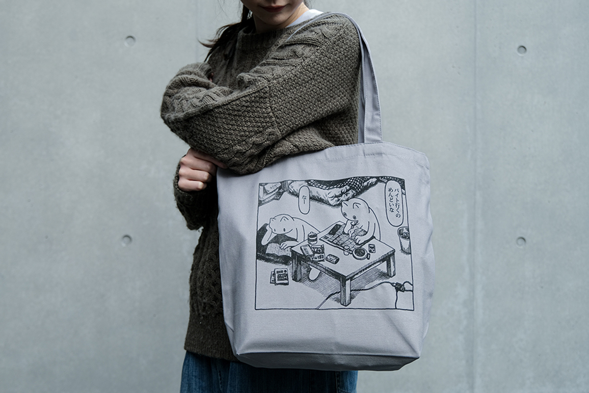 ポーラーベア キーホルダー｜恵文社一乗寺店 オンラインショップ