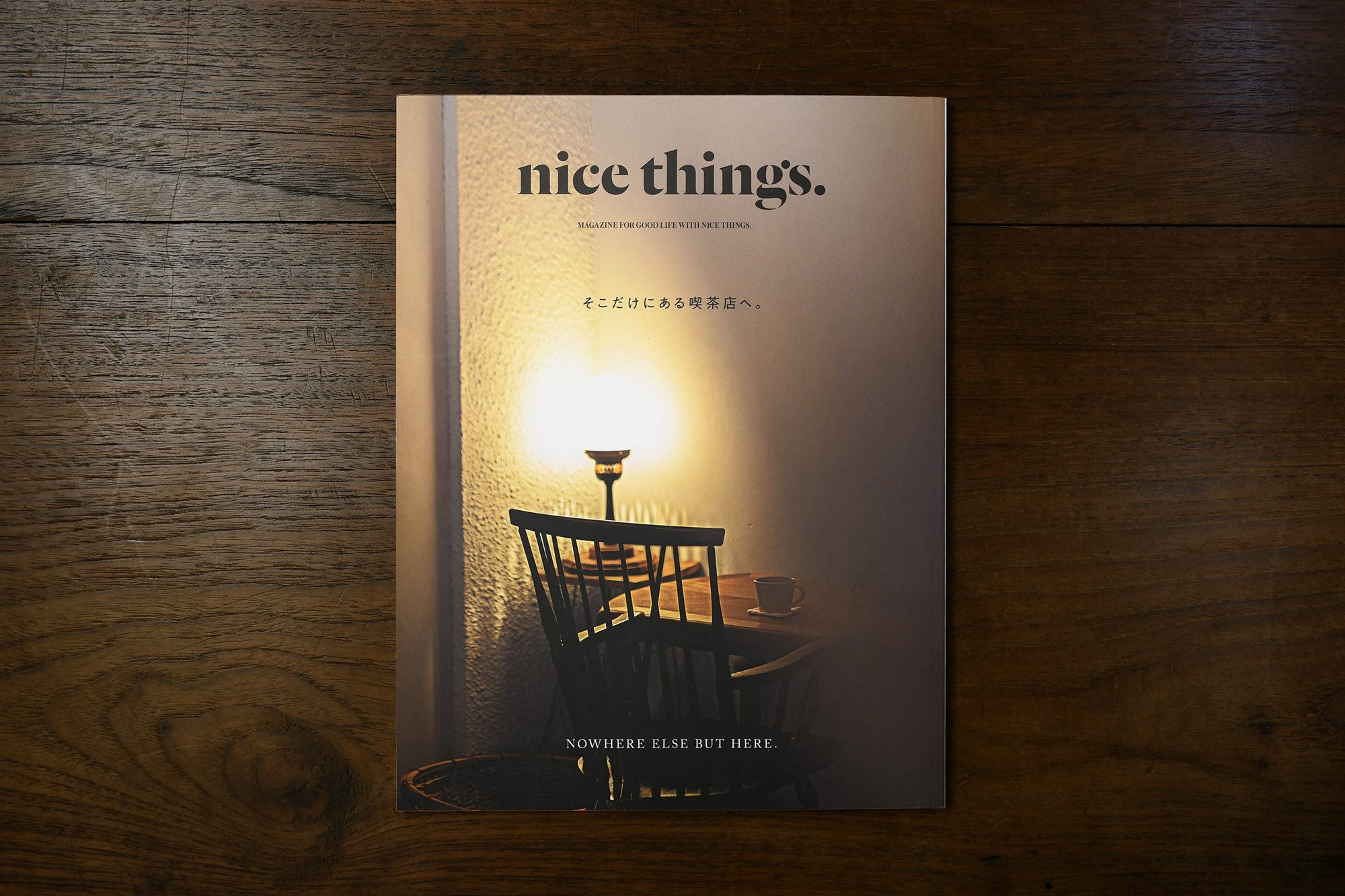 nice things. Issue 76