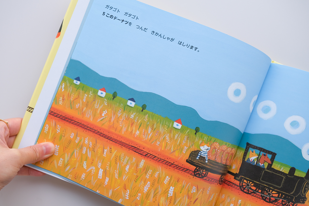 ����Ĥ����󤷤�